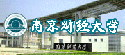 上海对外贸易学院，江苏大学，南京财经大学，江苏技术师范学院，苏州大学